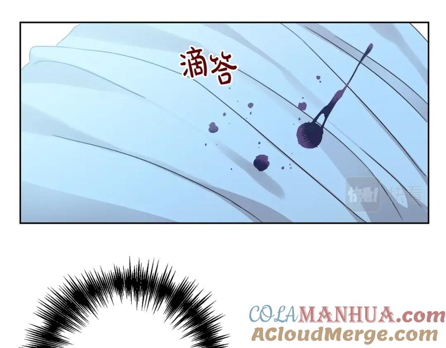 坏蛋们的掌上千金 - 第10话 怪物的女儿 - 第29张图