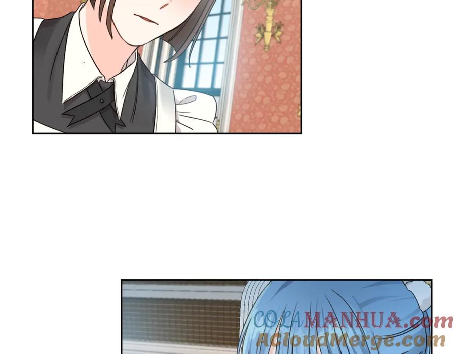 坏蛋们的掌上千金 - 第10话 怪物的女儿 - 第25张图