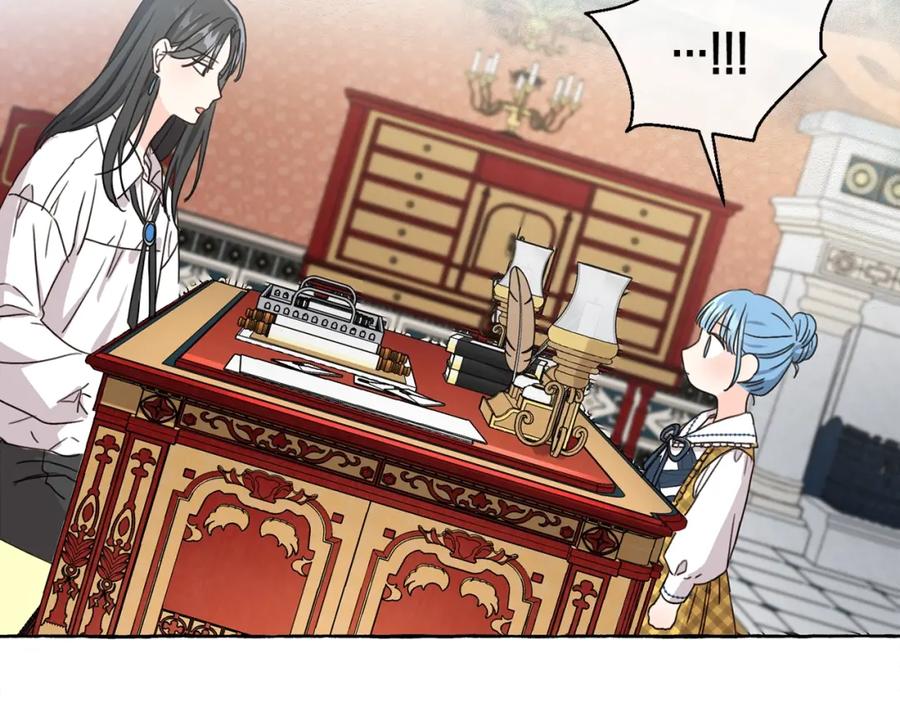 坏蛋们的掌上千金 - 第10话 怪物的女儿 - 第98张图