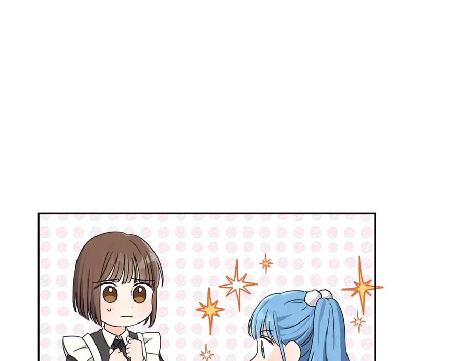 坏蛋们的掌上千金 - 第10话 怪物的女儿 - 第46张图