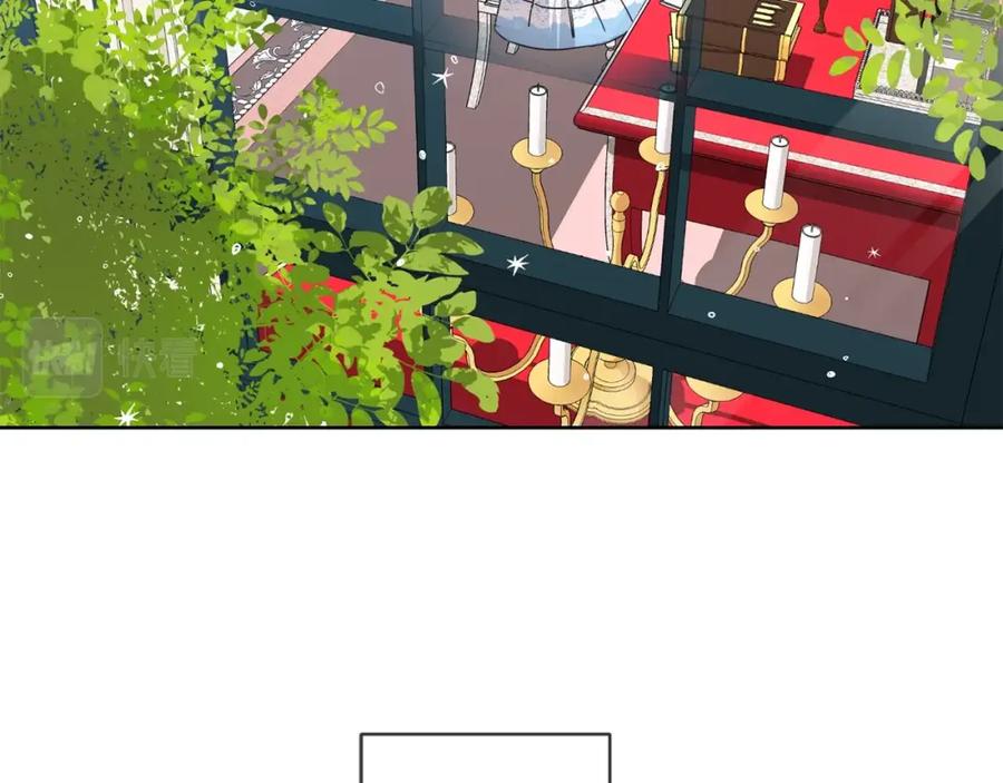 坏蛋们的掌上千金 - 第10话 怪物的女儿 - 第2张图