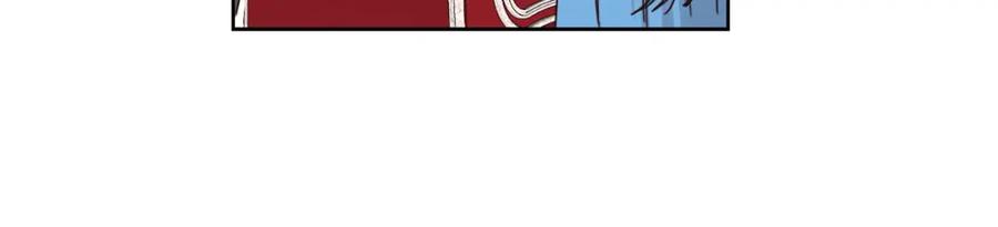 坏蛋们的掌上千金 - 第10话 怪物的女儿 - 第23张图