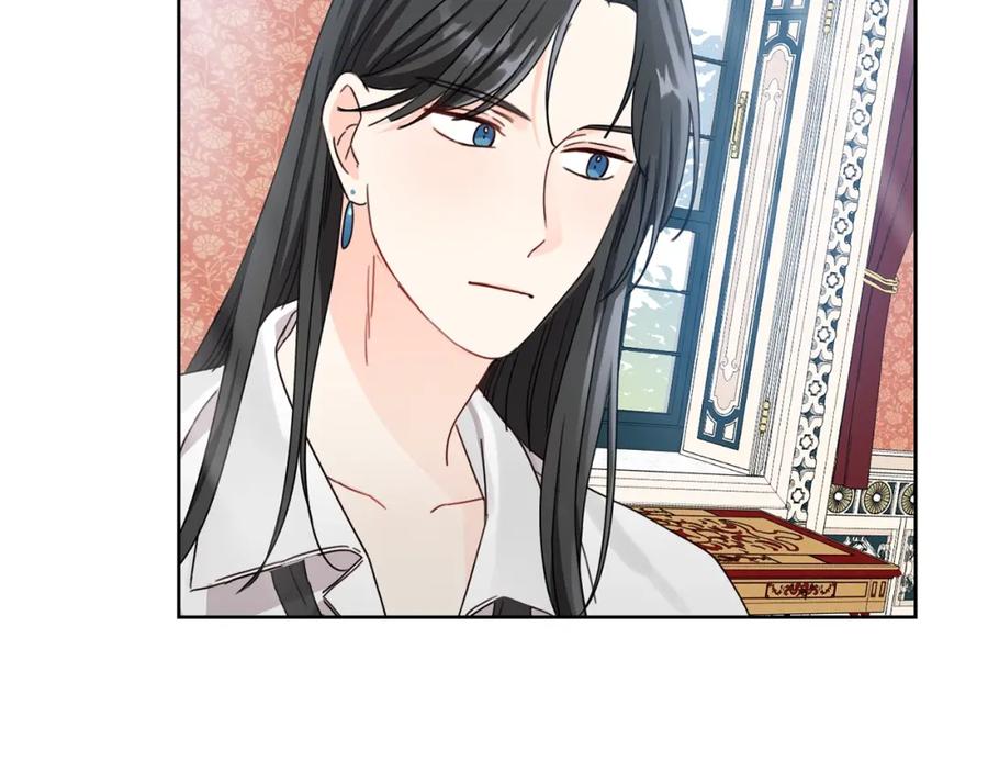 坏蛋们的掌上千金 - 第10话 怪物的女儿 - 第110张图