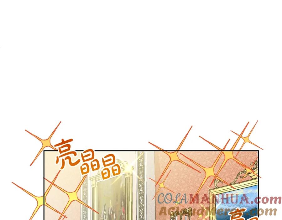 坏蛋们的掌上千金 - 第10话 怪物的女儿 - 第69张图