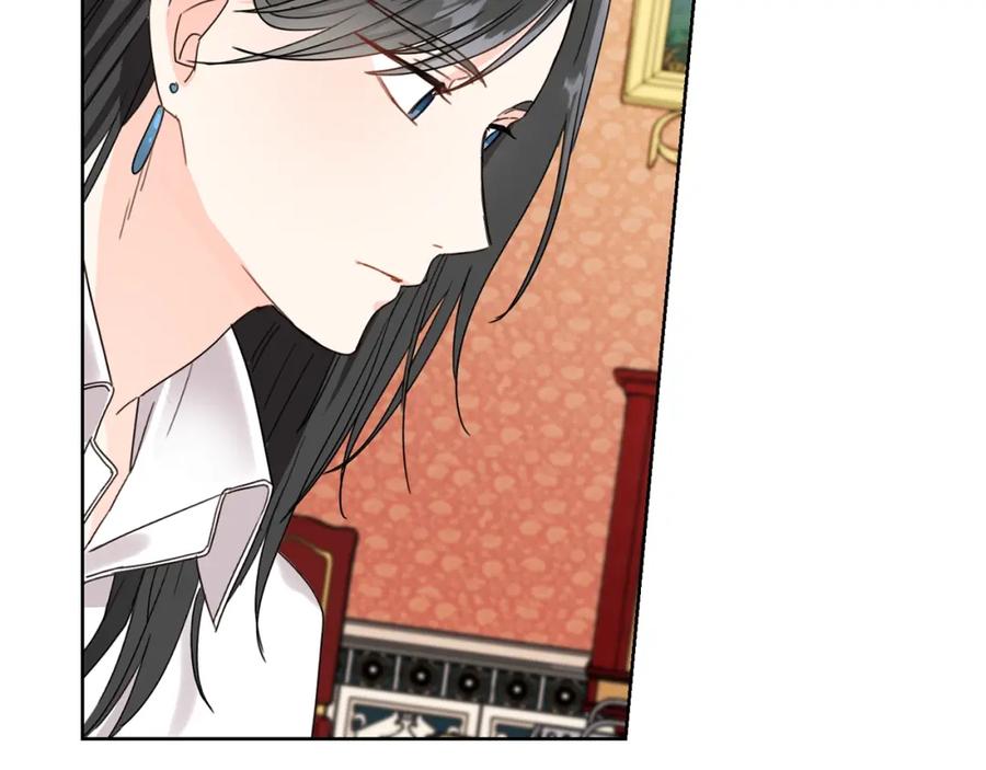 坏蛋们的掌上千金 - 第10话 怪物的女儿 - 第100张图