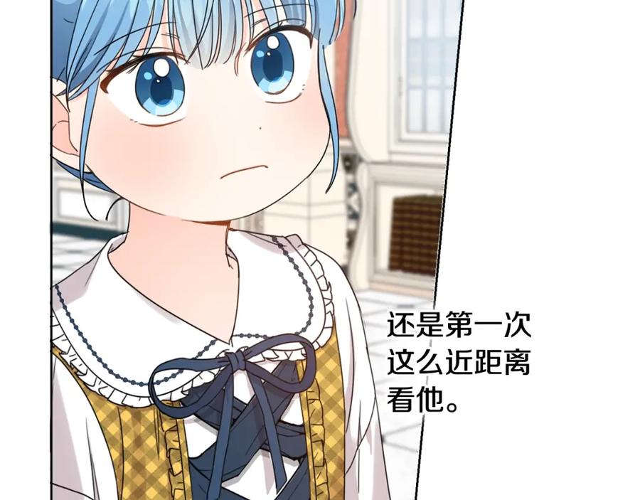 坏蛋们的掌上千金 - 第10话 怪物的女儿 - 第82张图