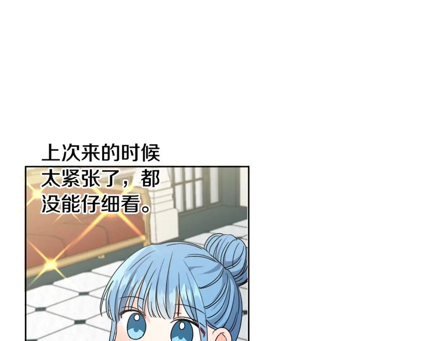 坏蛋们的掌上千金 - 第10话 怪物的女儿 - 第71张图