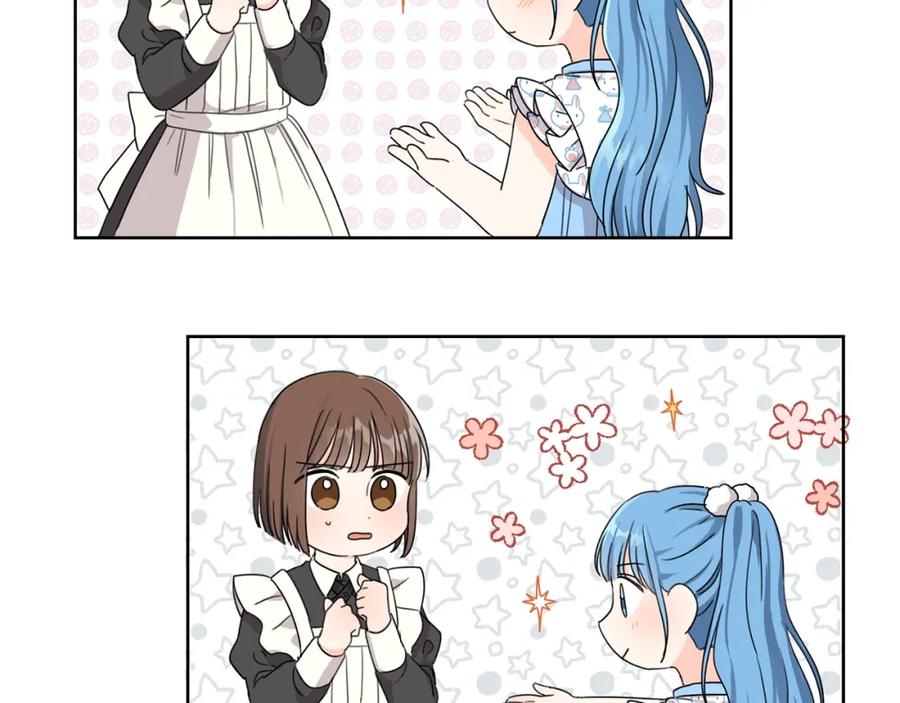 坏蛋们的掌上千金 - 第10话 怪物的女儿 - 第47张图