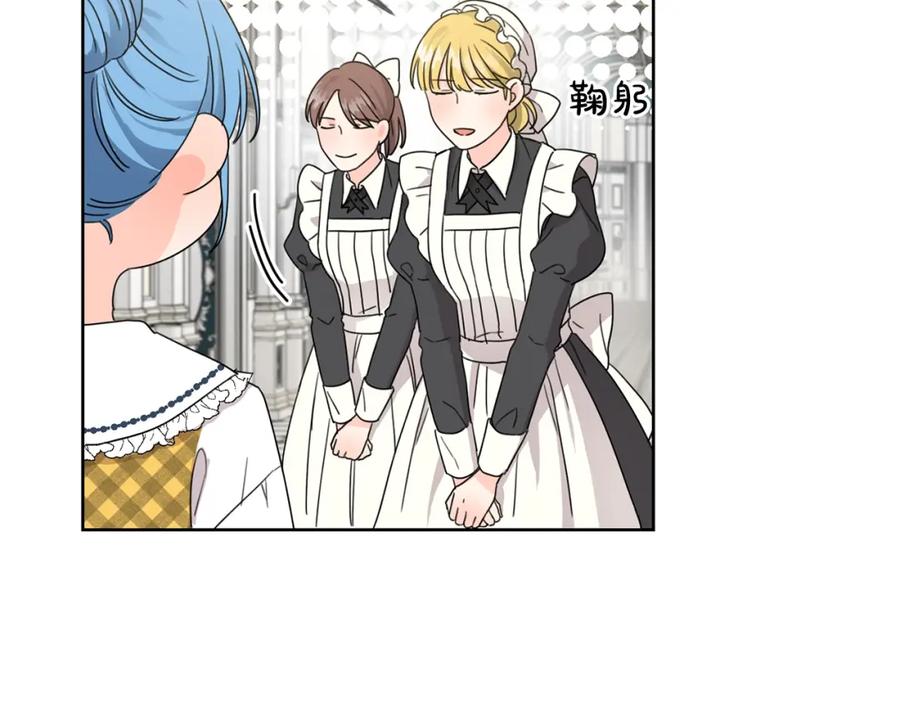 坏蛋们的掌上千金 - 第10话 怪物的女儿 - 第60张图