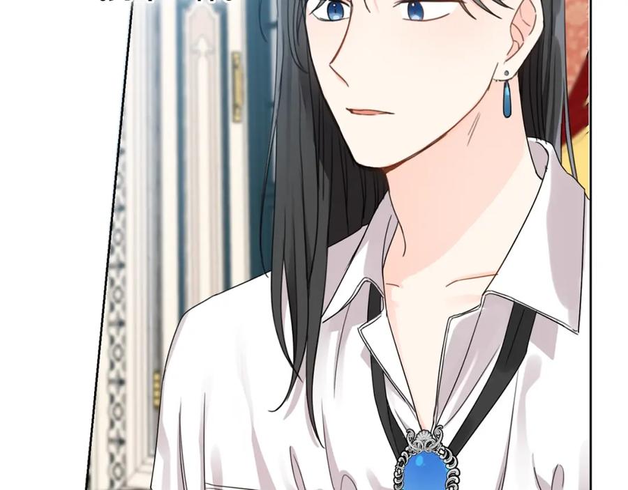 坏蛋们的掌上千金 - 第10话 怪物的女儿 - 第84张图