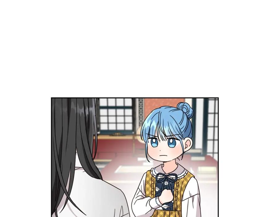 坏蛋们的掌上千金 - 第10话 怪物的女儿 - 第111张图