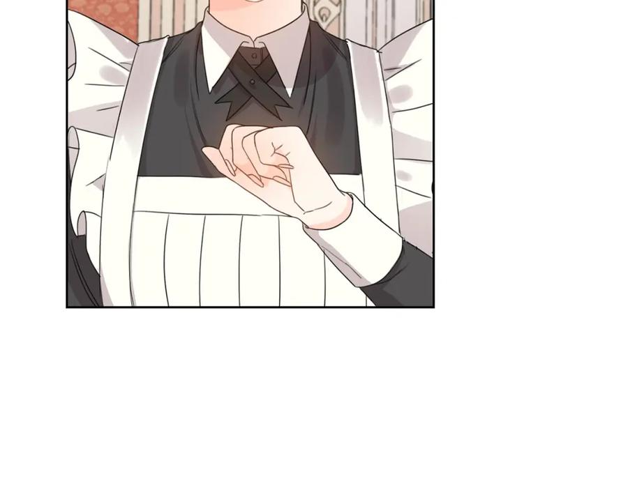 坏蛋们的掌上千金 - 第10话 怪物的女儿 - 第43张图