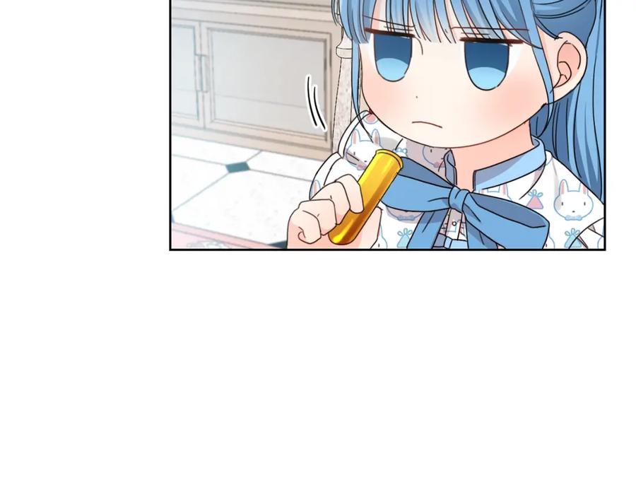 坏蛋们的掌上千金 - 第10话 怪物的女儿 - 第26张图