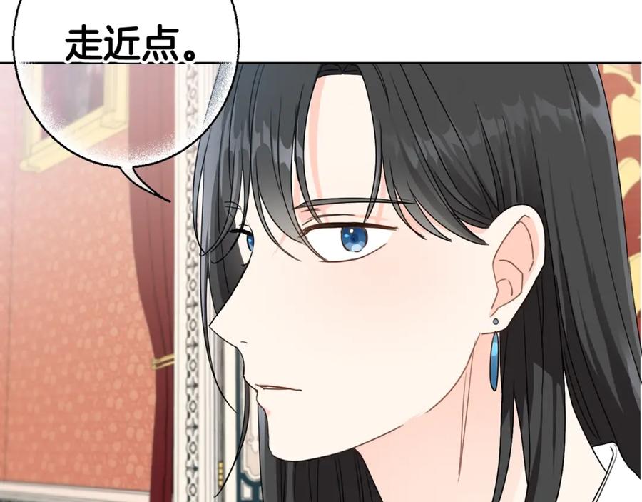 坏蛋们的掌上千金 - 第10话 怪物的女儿 - 第78张图