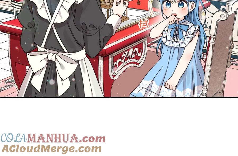 坏蛋们的掌上千金 - 第10话 怪物的女儿 - 第41张图