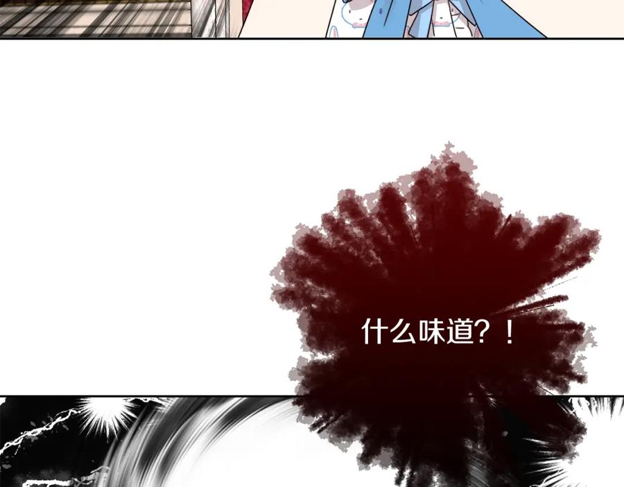 坏蛋们的掌上千金 - 第10话 怪物的女儿 - 第31张图