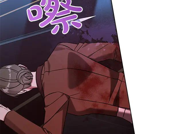 坏蛋们的掌上千金 - 第117话 清醒 - 第6张图