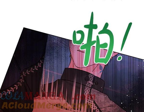 坏蛋们的掌上千金 - 第117话 清醒 - 第45张图