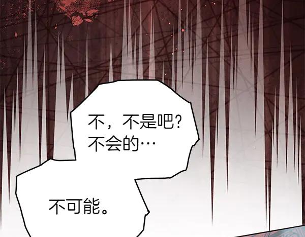 坏蛋们的掌上千金 - 第117话 清醒 - 第32张图