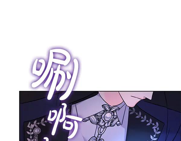 坏蛋们的掌上千金 - 第117话 清醒 - 第54张图