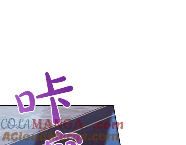 坏蛋们的掌上千金 - 第117话 清醒 - 第5张图