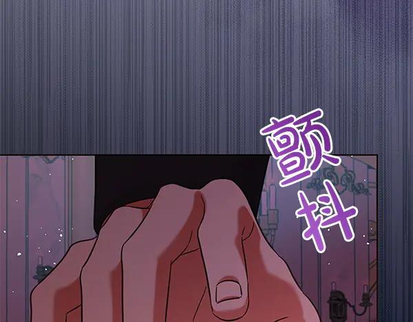 坏蛋们的掌上千金 - 第117话 清醒 - 第28张图