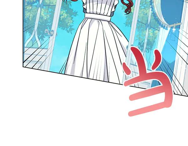 坏蛋们的掌上千金 - 第117话 清醒 - 第132张图