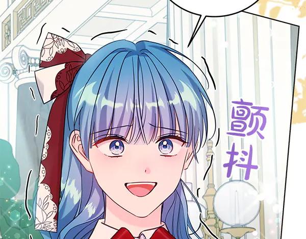 坏蛋们的掌上千金 - 第117话 清醒 - 第150张图