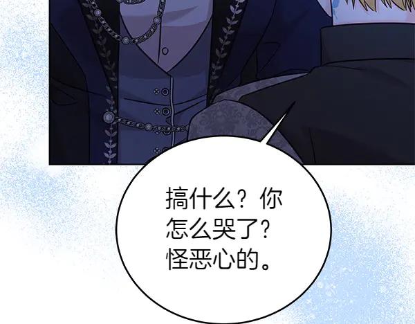 坏蛋们的掌上千金 - 第117话 清醒 - 第84张图