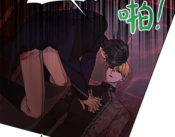 坏蛋们的掌上千金 - 第117话 清醒 - 第43张图