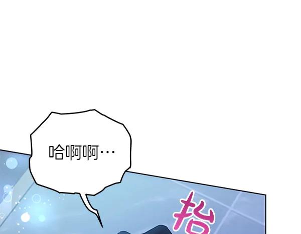 坏蛋们的掌上千金 - 第117话 清醒 - 第79张图