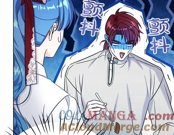 坏蛋们的掌上千金 - 第117话 清醒 - 第121张图