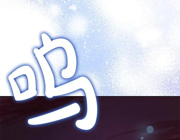 坏蛋们的掌上千金 - 第117话 清醒 - 第67张图