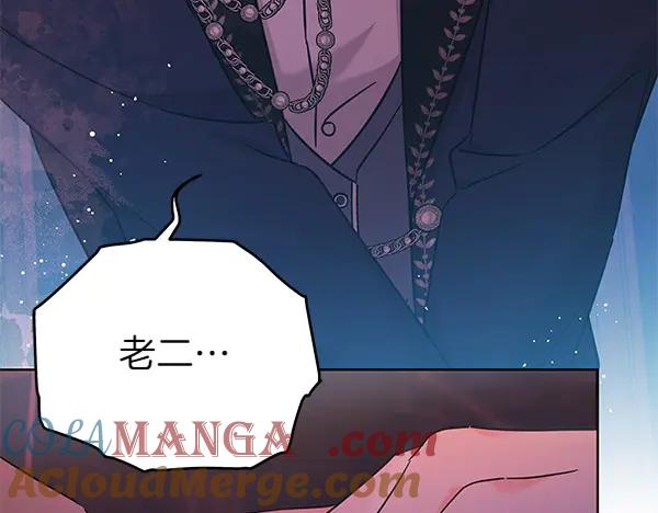 坏蛋们的掌上千金 - 第117话 清醒 - 第49张图