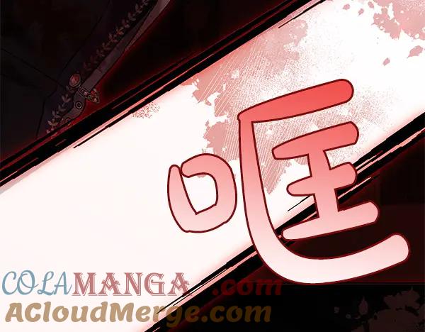 坏蛋们的掌上千金 - 第117话 清醒 - 第13张图