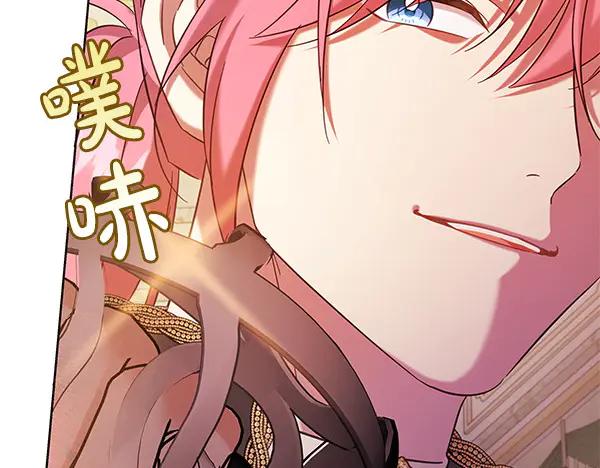 坏蛋们的掌上千金 - 第117话 清醒 - 第187张图