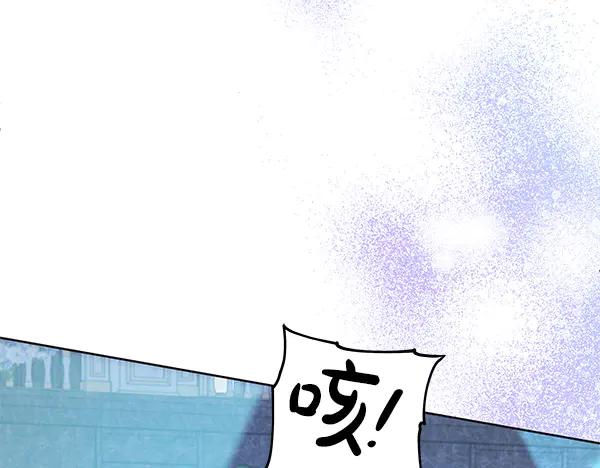 坏蛋们的掌上千金 - 第117话 清醒 - 第75张图