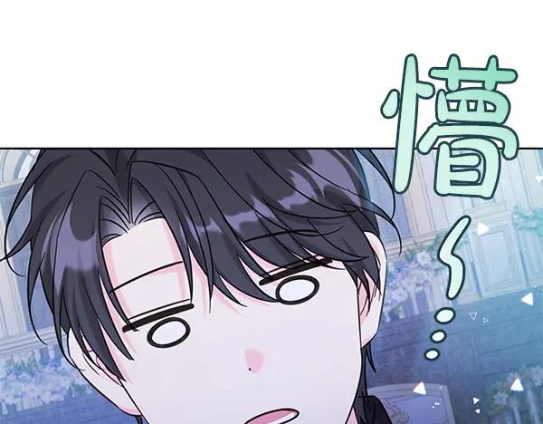 坏蛋们的掌上千金 - 第117话 清醒 - 第110张图