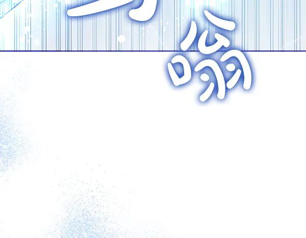 坏蛋们的掌上千金 - 第117话 清醒 - 第70张图