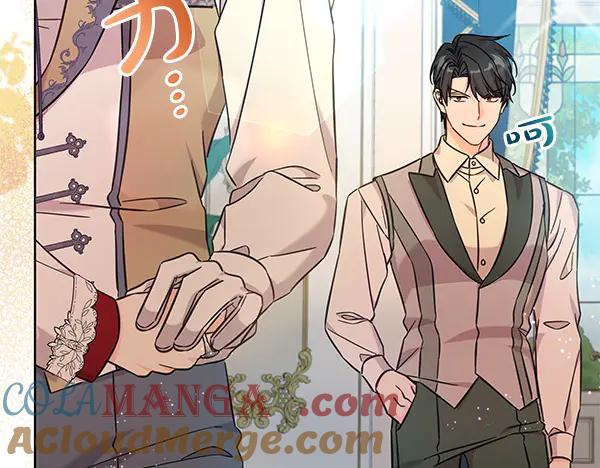 坏蛋们的掌上千金 - 第117话 清醒 - 第153张图