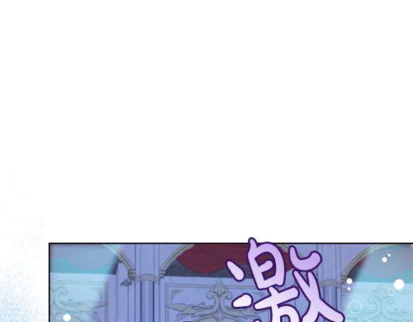 坏蛋们的掌上千金 - 第117话 清醒 - 第82张图