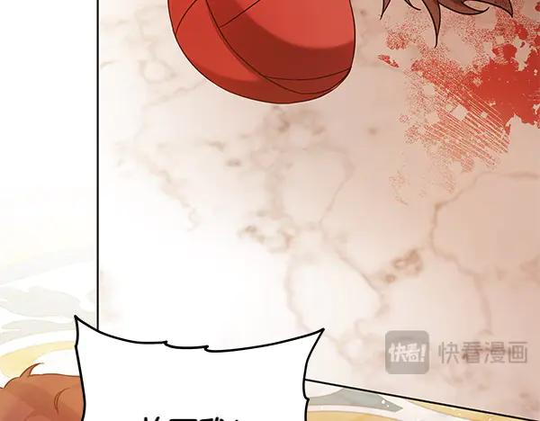 坏蛋们的掌上千金 - 第118话 许下约定 - 第56张图