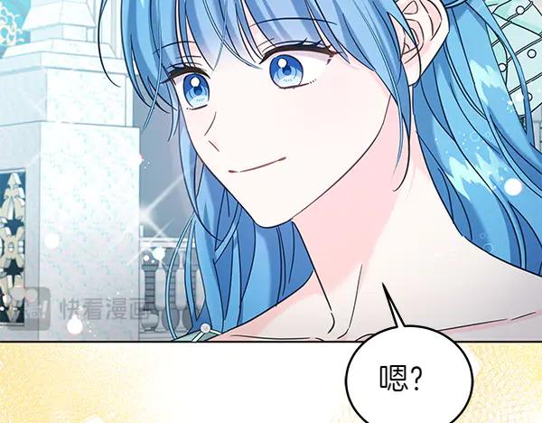 坏蛋们的掌上千金 - 第118话 许下约定 - 第9张图