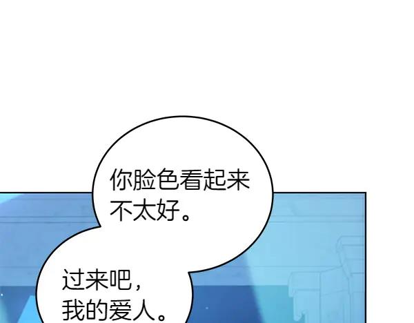 坏蛋们的掌上千金 - 第118话 许下约定 - 第85张图