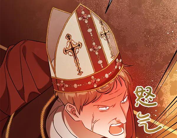 坏蛋们的掌上千金 - 第118话 许下约定 - 第65张图