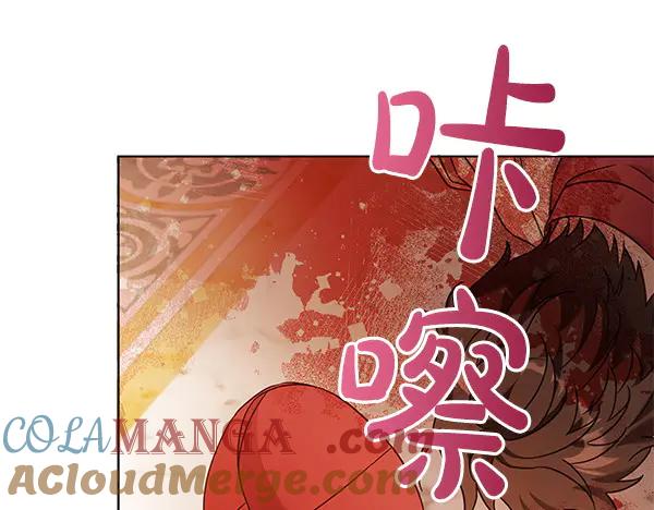 坏蛋们的掌上千金 - 第118话 许下约定 - 第55张图