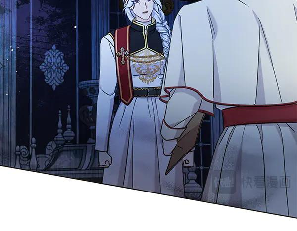 坏蛋们的掌上千金 - 第118话 许下约定 - 第126张图