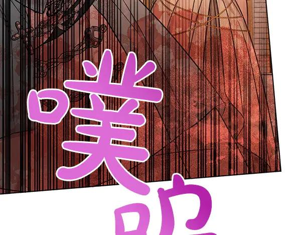 坏蛋们的掌上千金 - 第118话 许下约定 - 第78张图