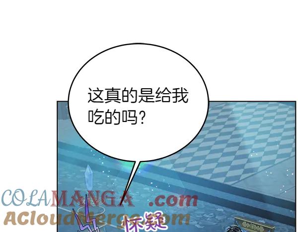 坏蛋们的掌上千金 - 第122话 借人 - 第5张图