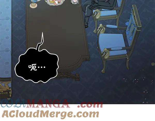 坏蛋们的掌上千金 - 第122话 借人 - 第17张图